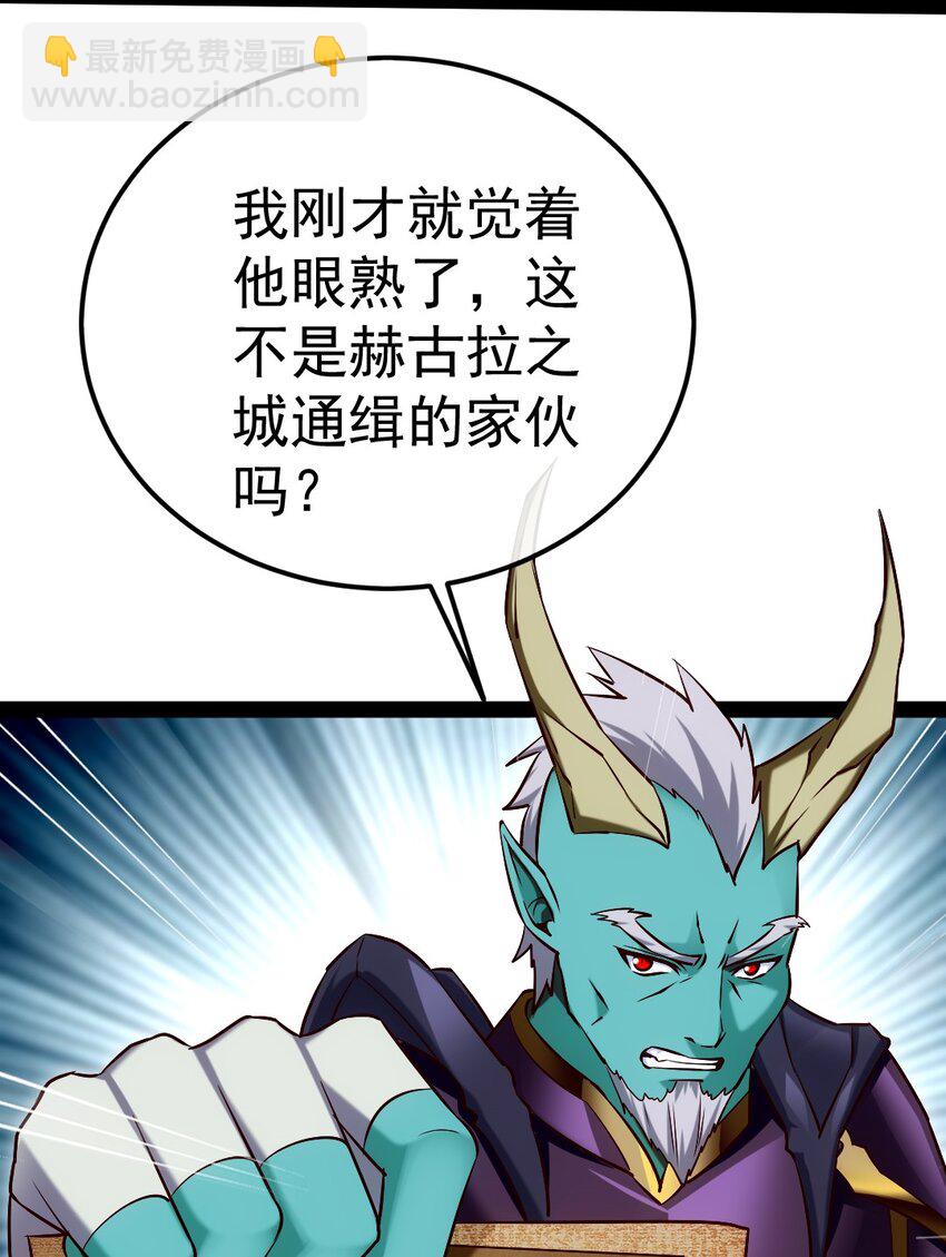 285 神秘强者-第284话