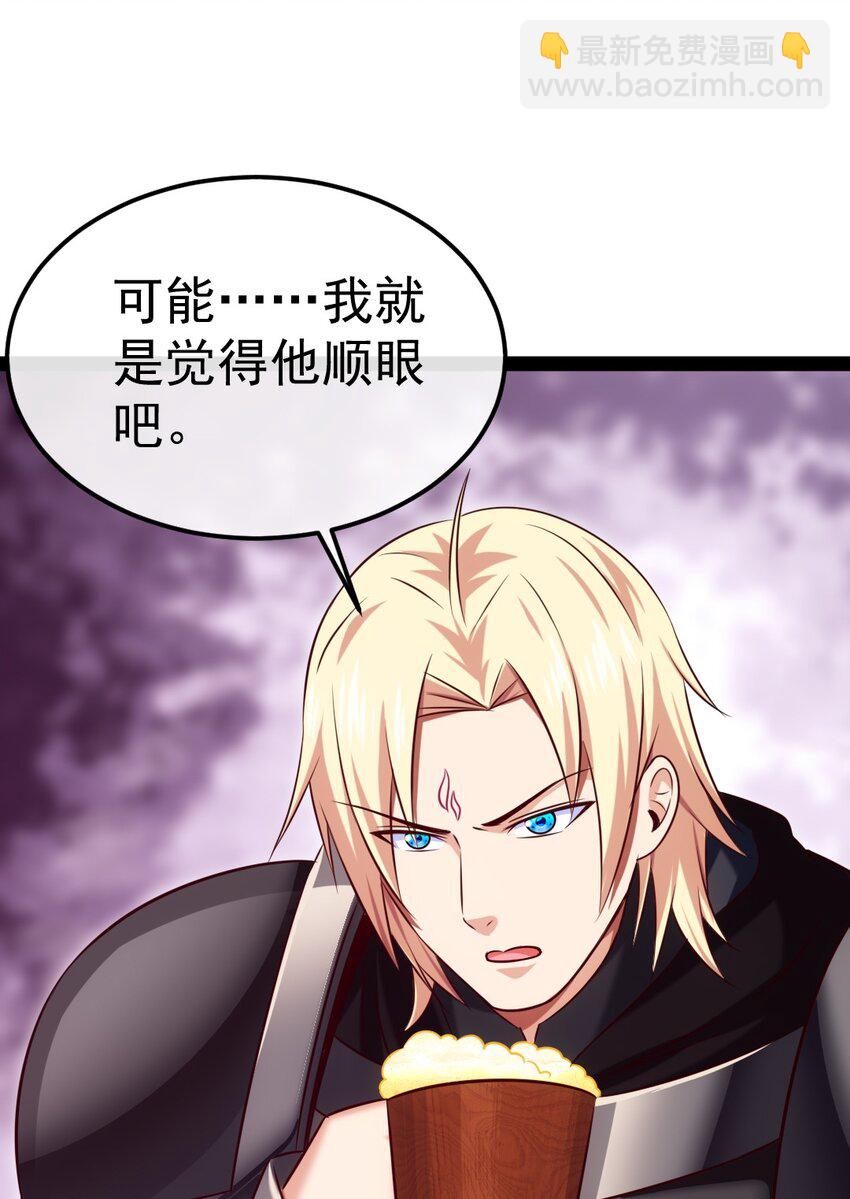 285 神秘强者-第284话
