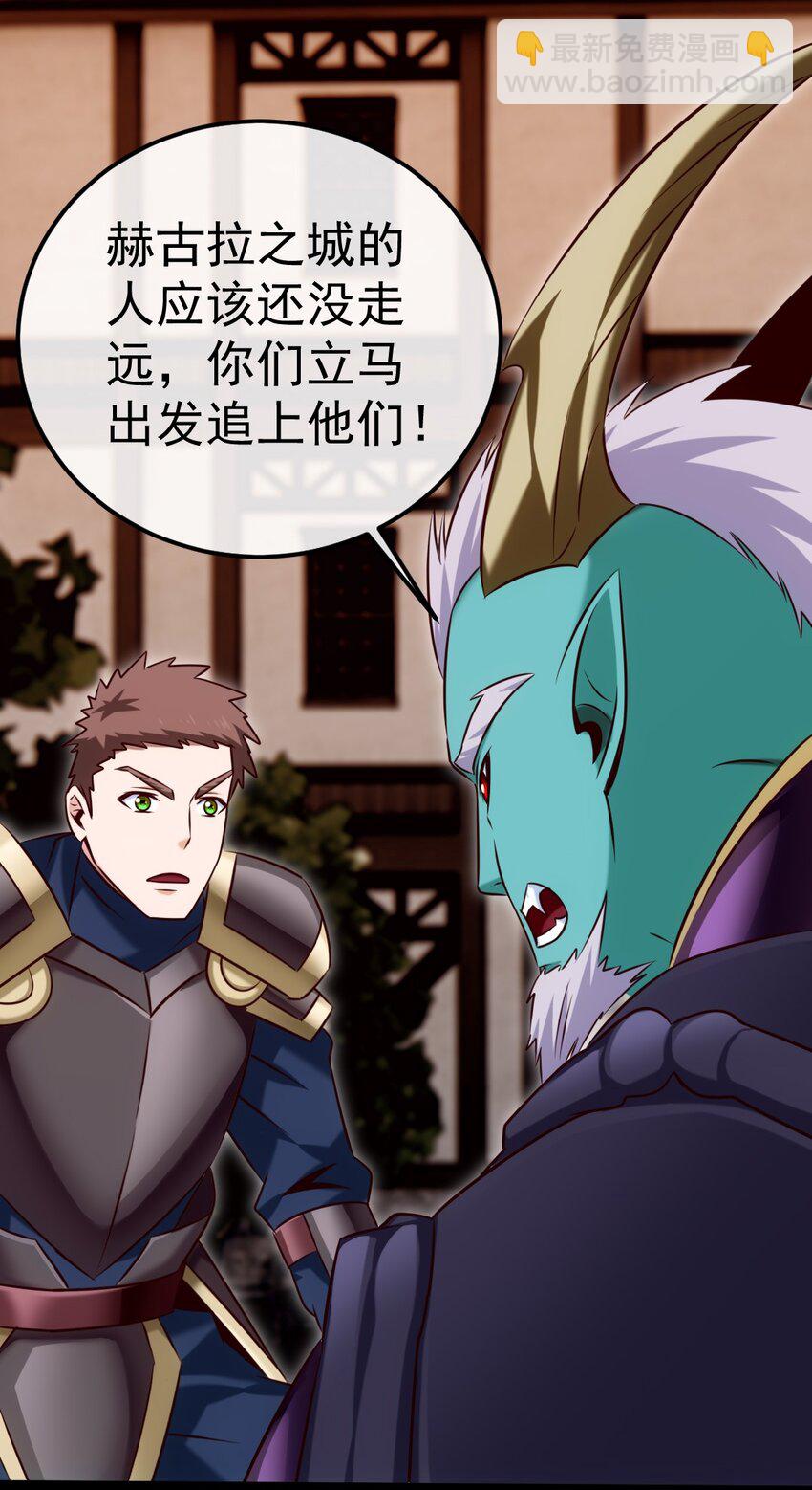 285 神秘强者-第284话