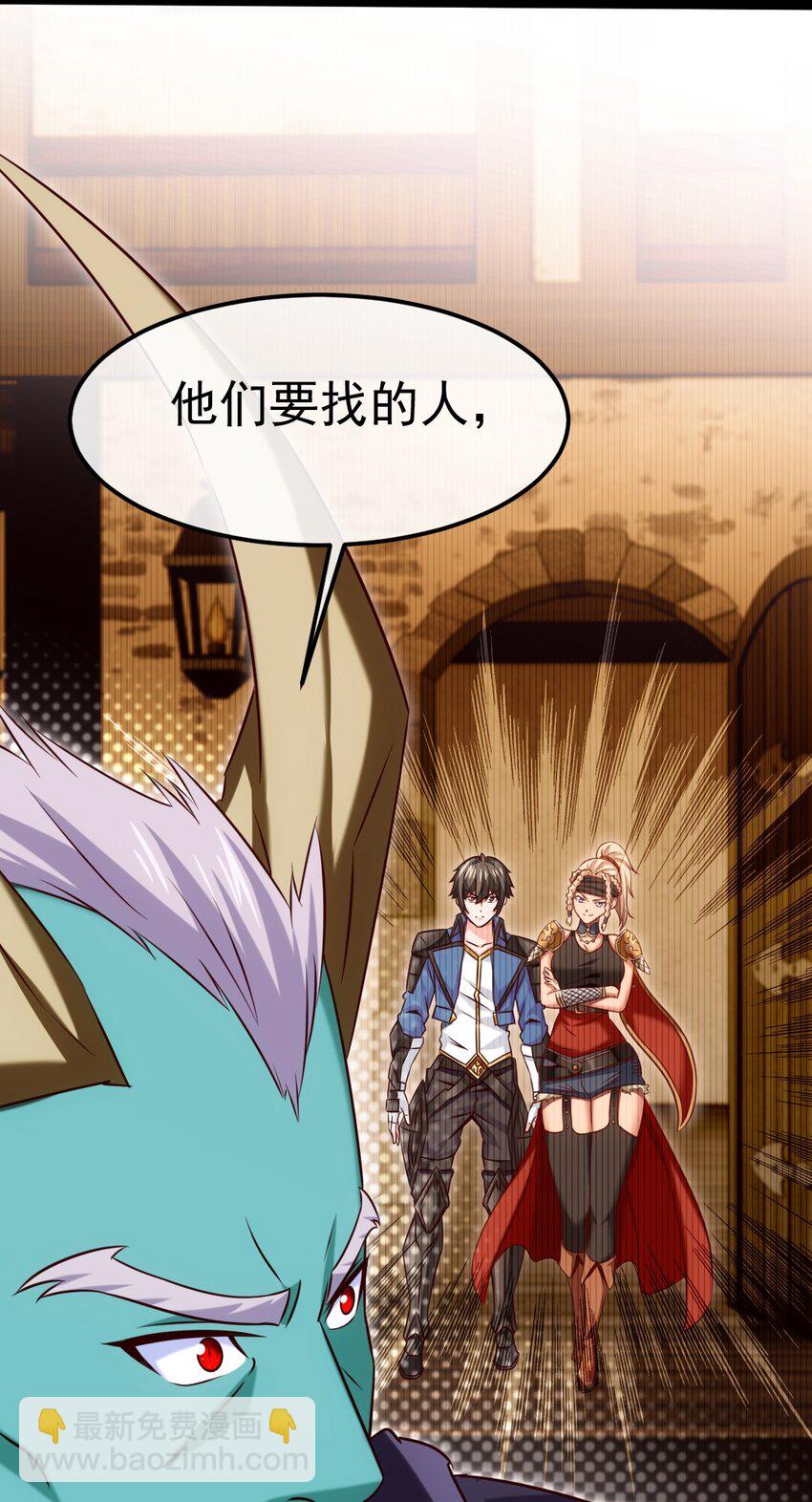 285 神秘强者-第284话