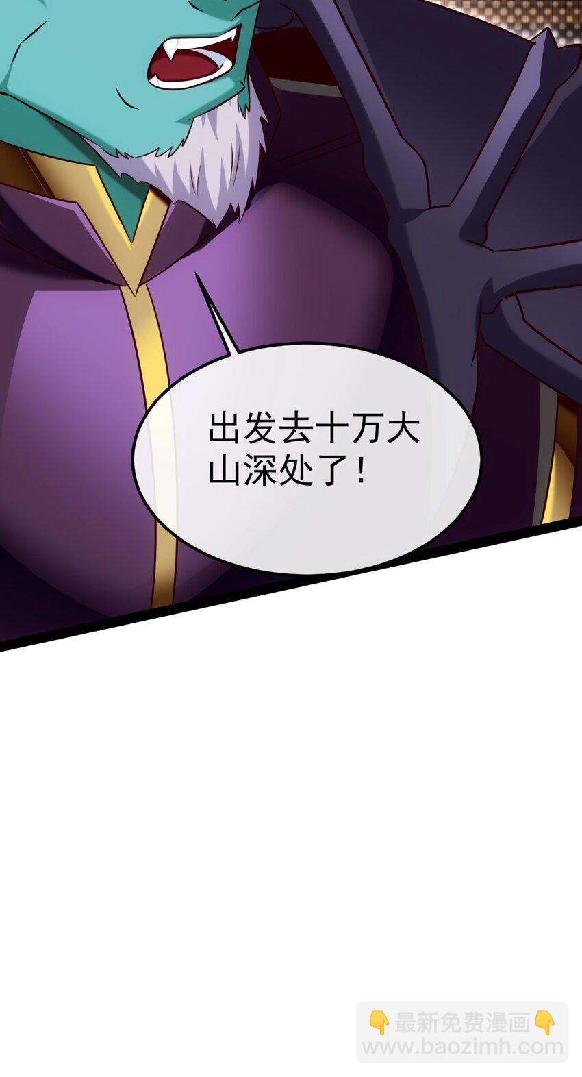285 神秘强者-第284话