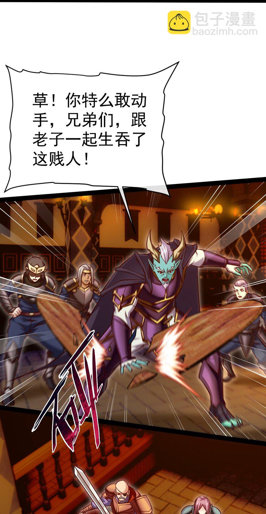 285 神秘强者-第284话