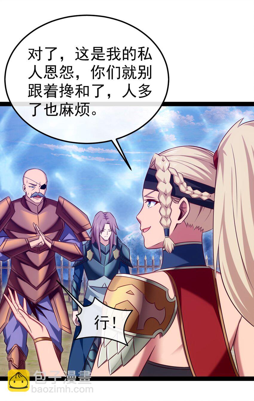 287 猎杀弑天雕行动-第286话