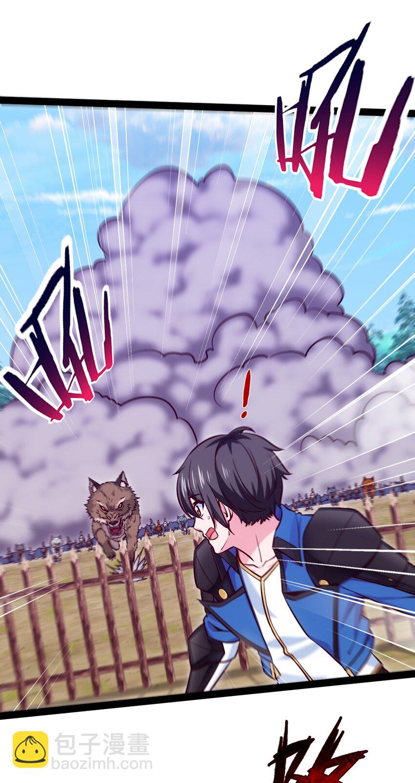 287 猎杀弑天雕行动-第286话