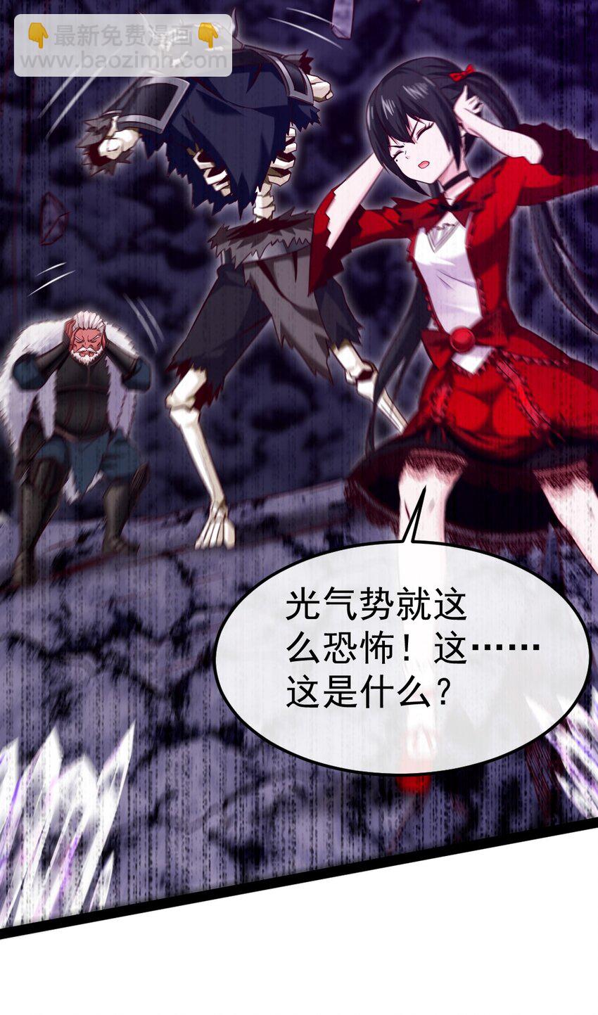 289 小金被锁定-第288话