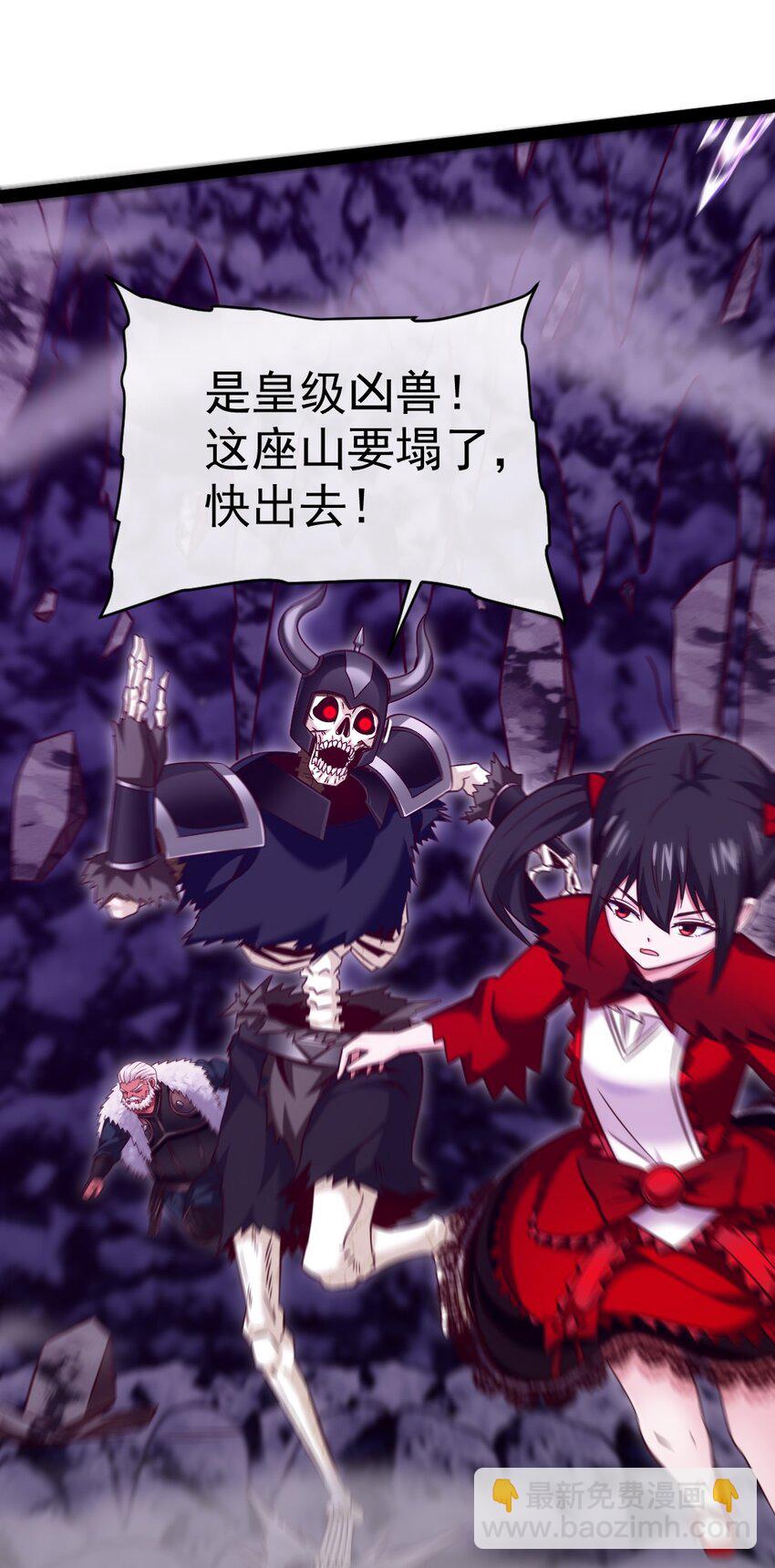 289 小金被锁定-第288话