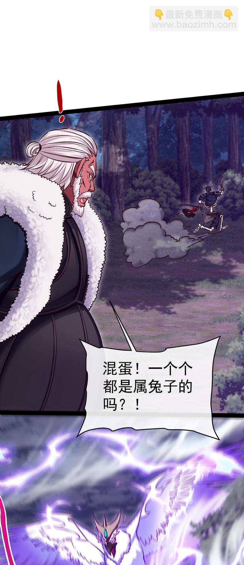 289 小金被锁定-第288话