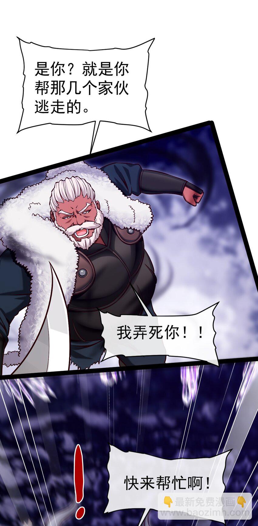289 小金被锁定-第288话