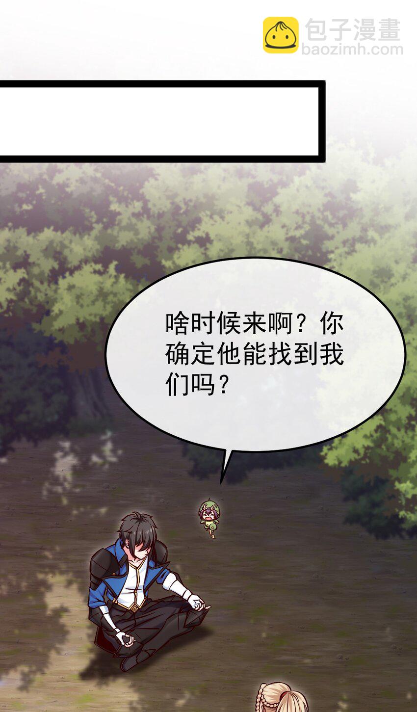 289 小金被锁定-第288话