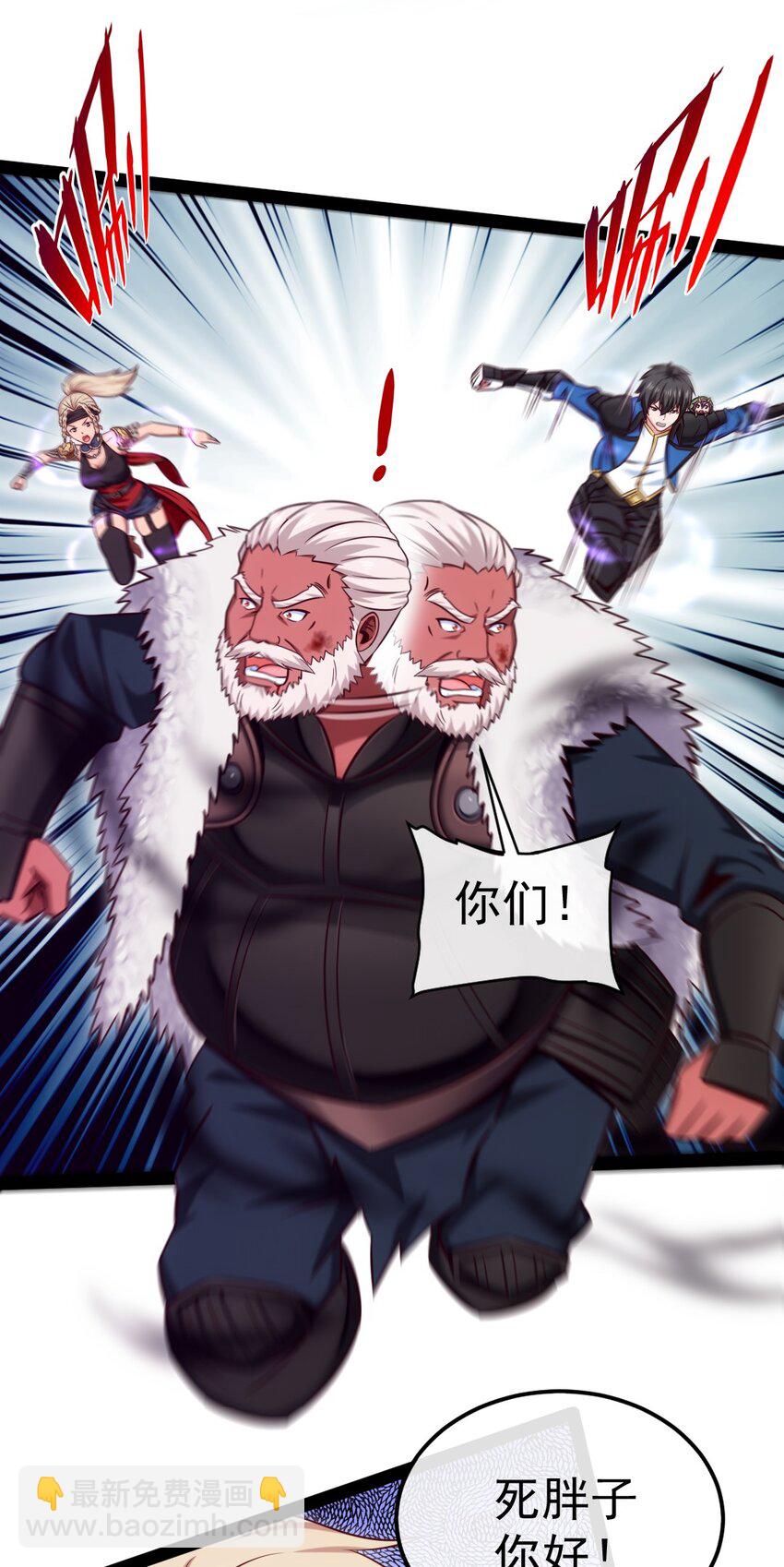 289 小金被锁定-第288话