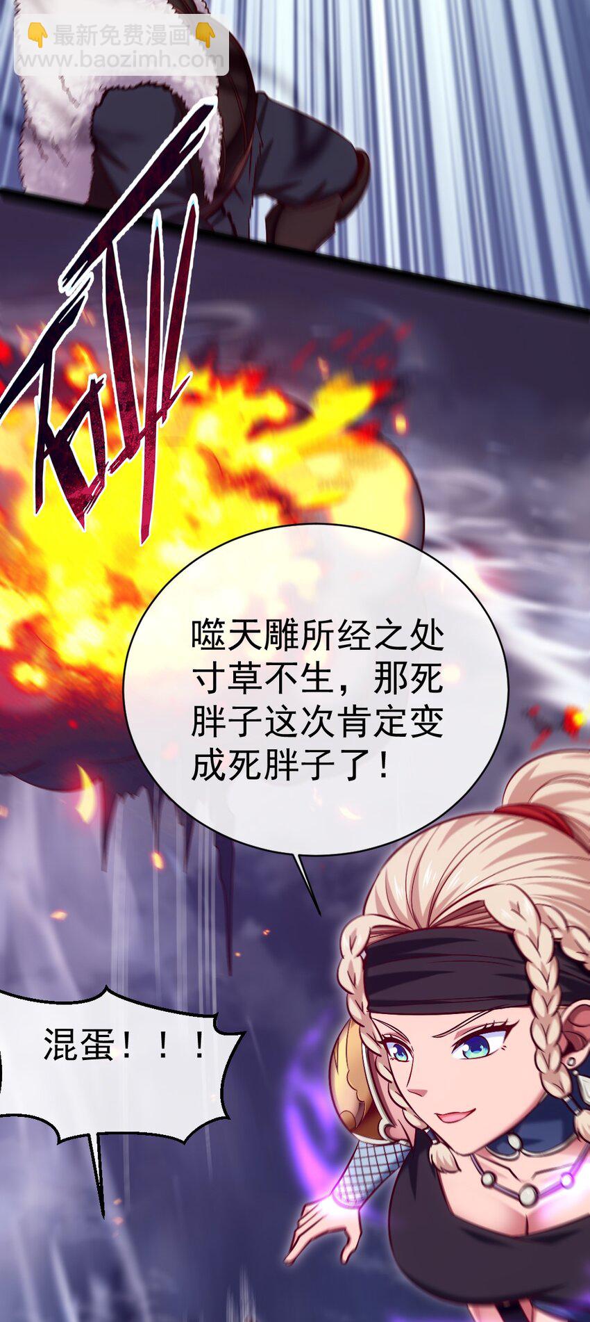 289 小金被锁定-第288话