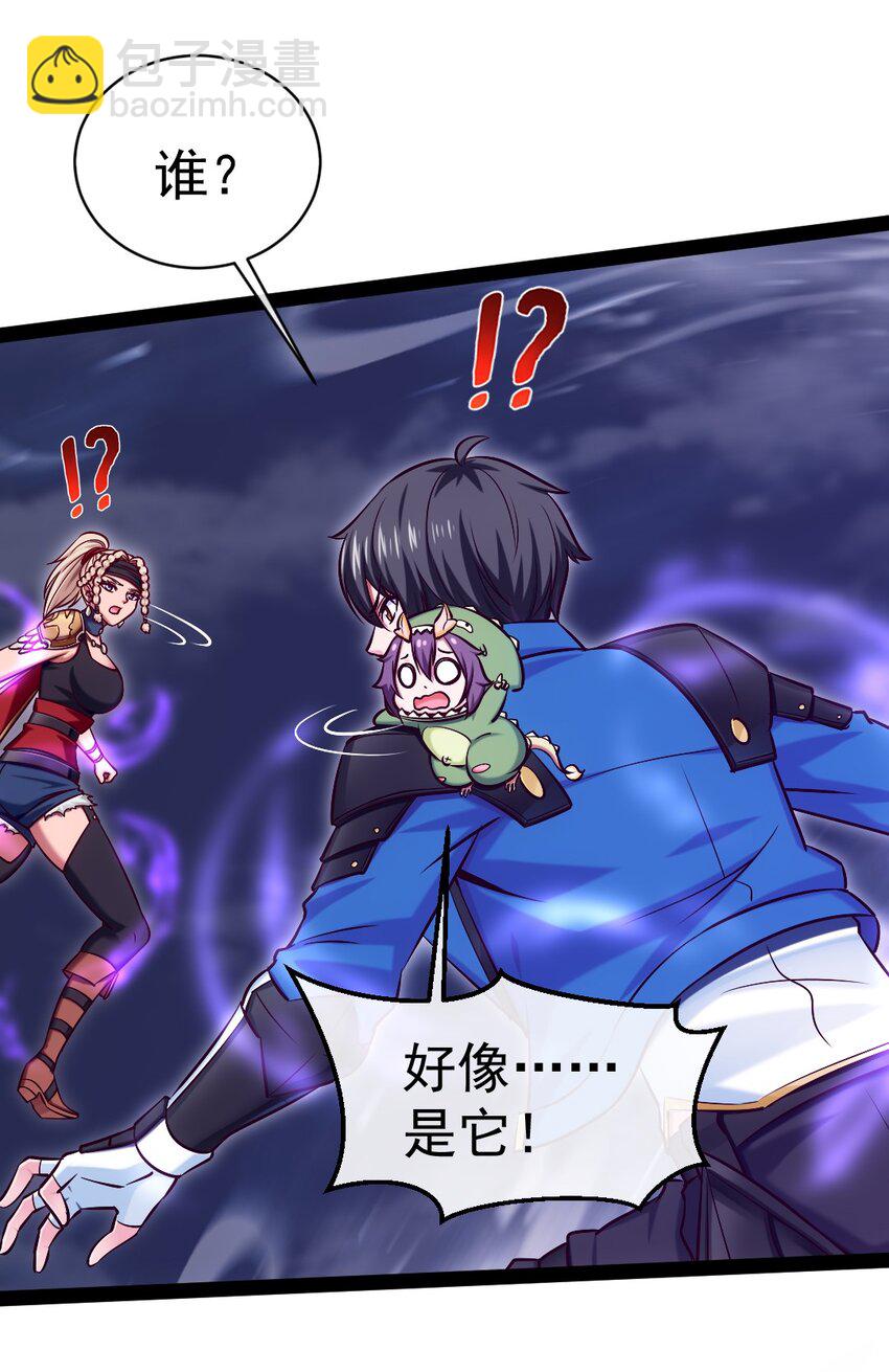 289 小金被锁定-第288话