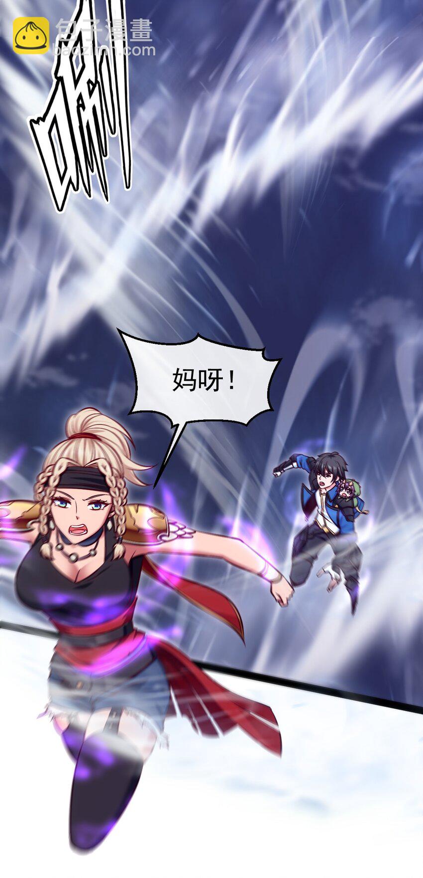 289 小金被锁定-第288话