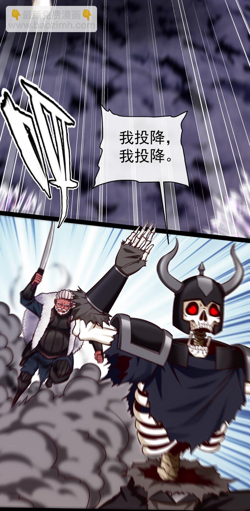 289 小金被锁定-第288话