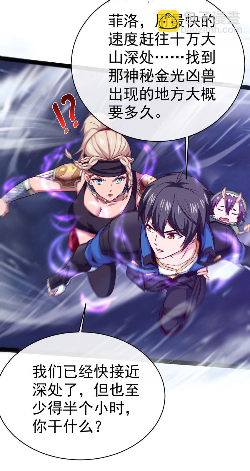 289 小金被锁定-第288话
