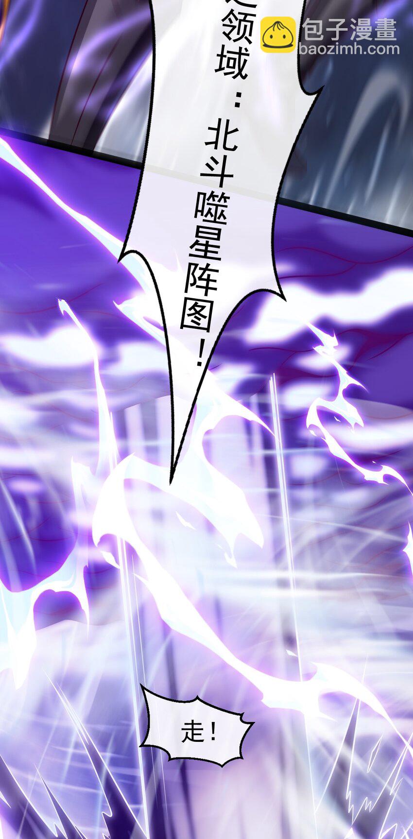 289 小金被锁定-第288话