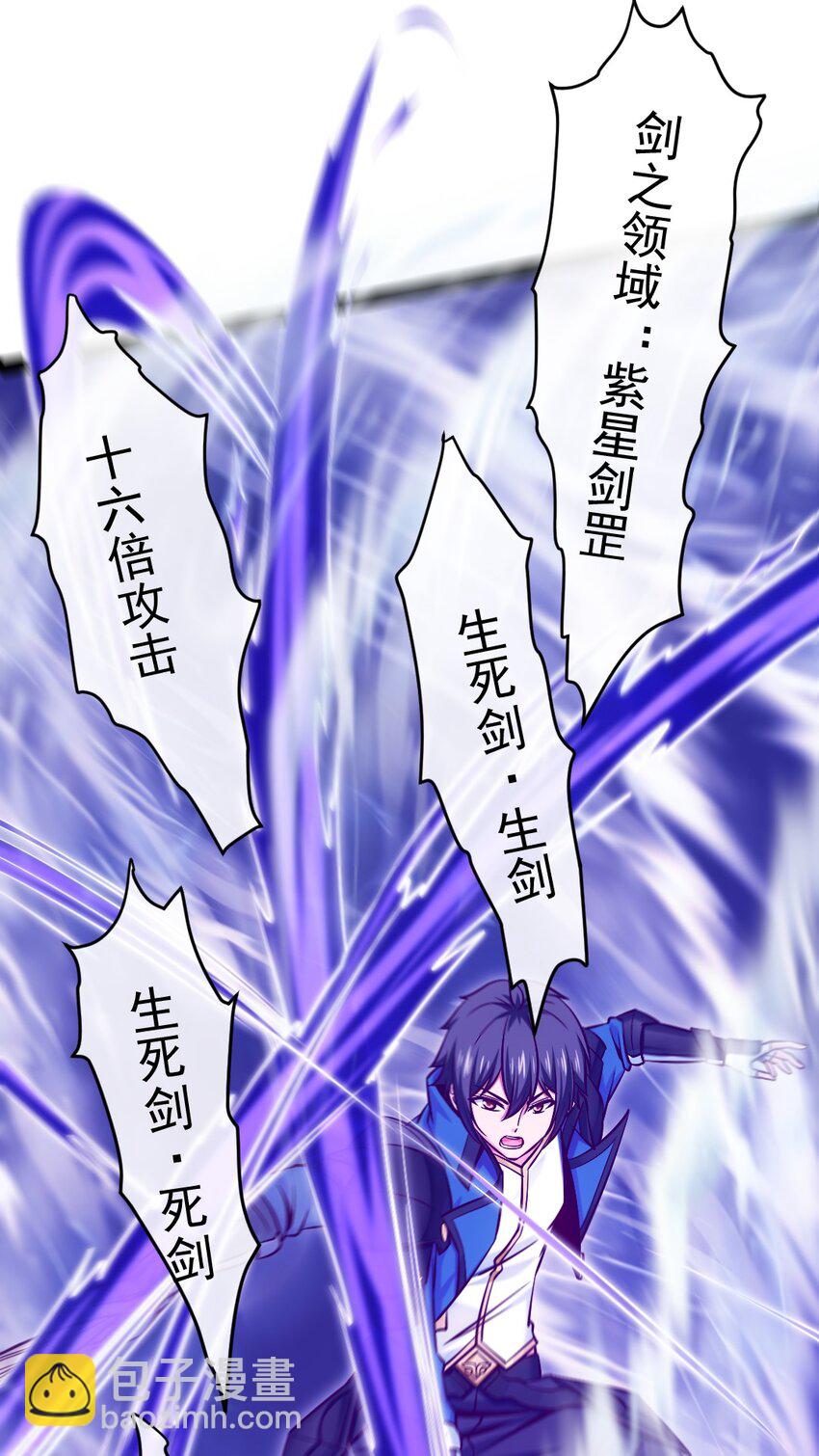 289 小金被锁定-第288话