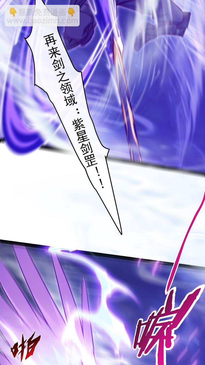289 小金被锁定-第288话
