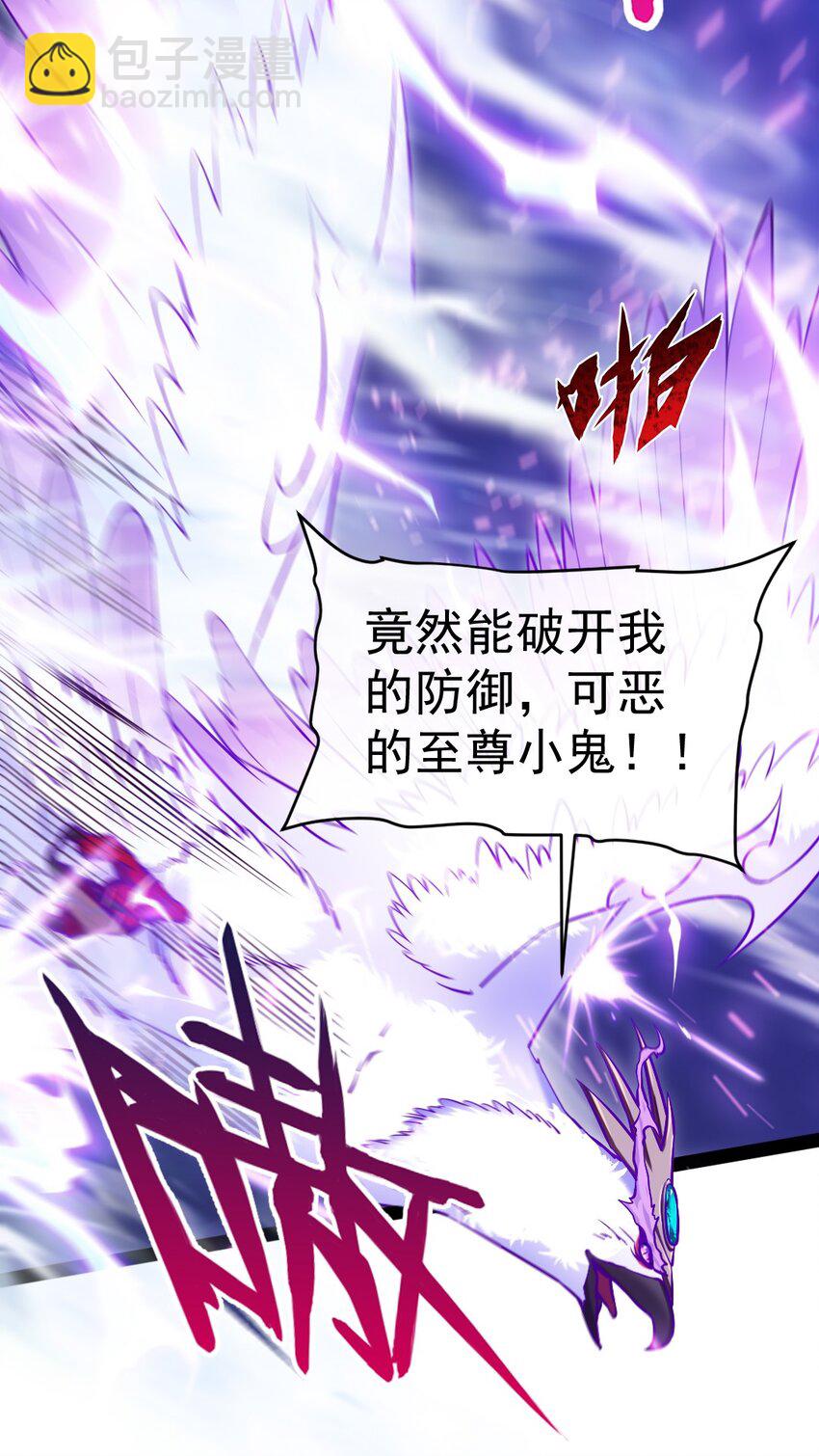 289 小金被锁定-第288话