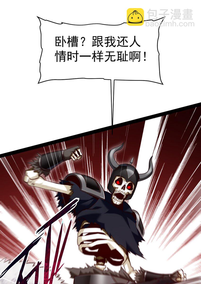 289 小金被锁定-第288话
