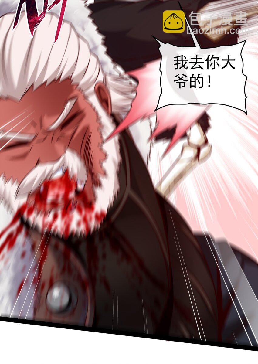 289 小金被锁定-第288话