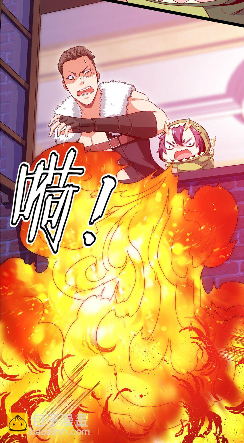 030 血狼来袭-第30话