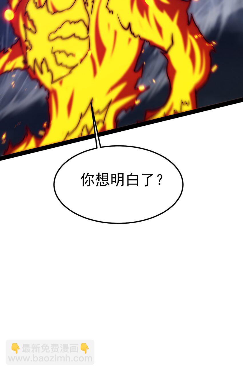 293 故人回归-第292话