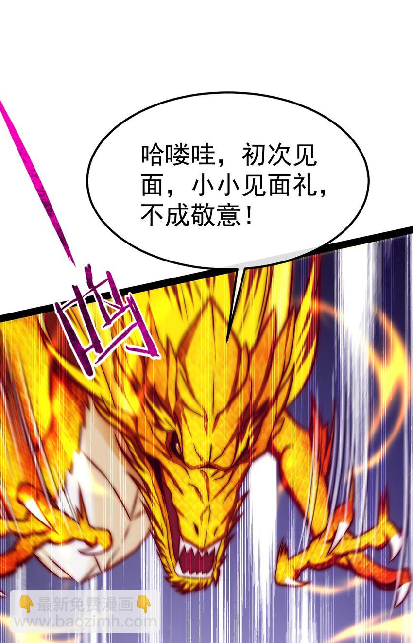 293 故人回归-第292话