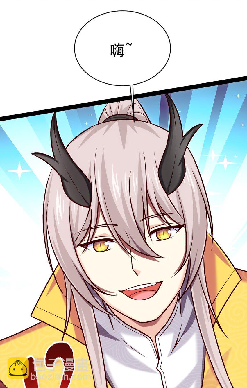 293 故人回归-第292话