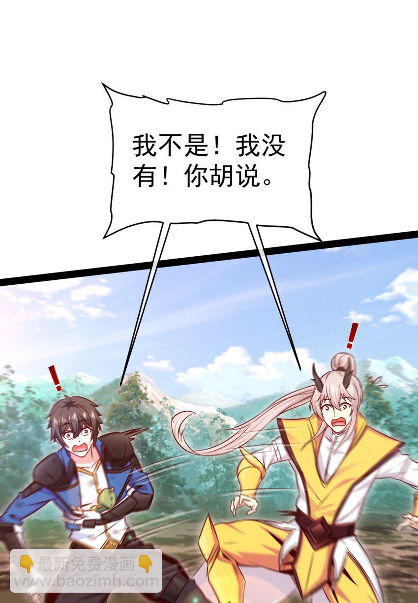 293 故人回归-第292话