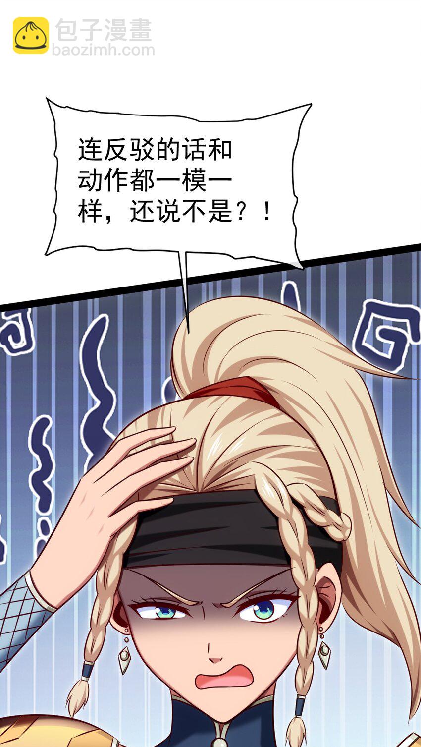 293 故人回归-第292话