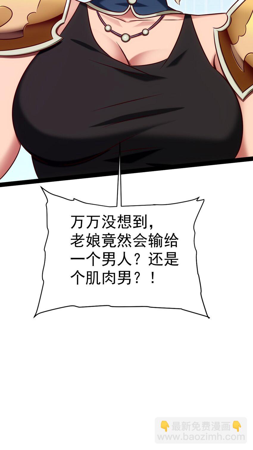 293 故人回归-第292话