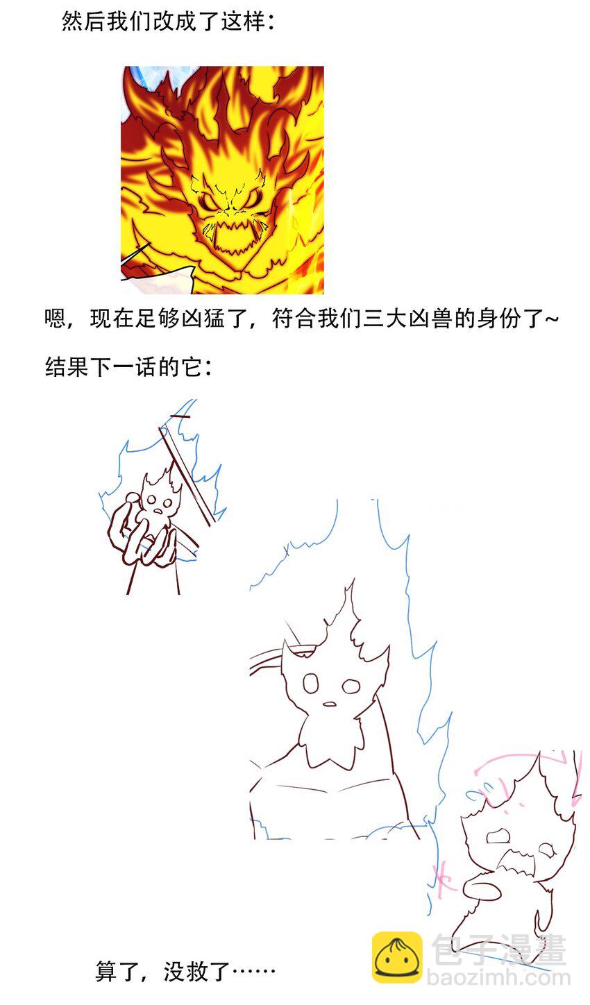 293 故人回归-第292话