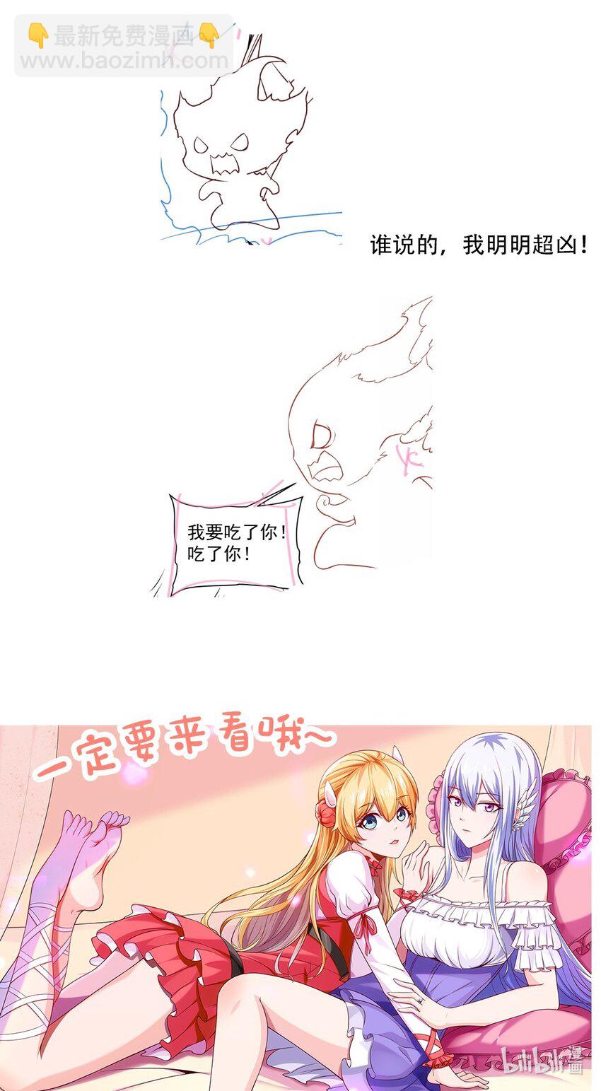 293 故人回归-第292话