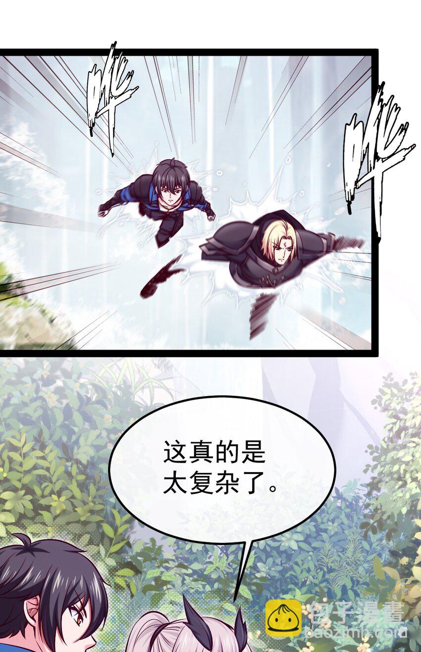 295 薇儿的梦-第294话