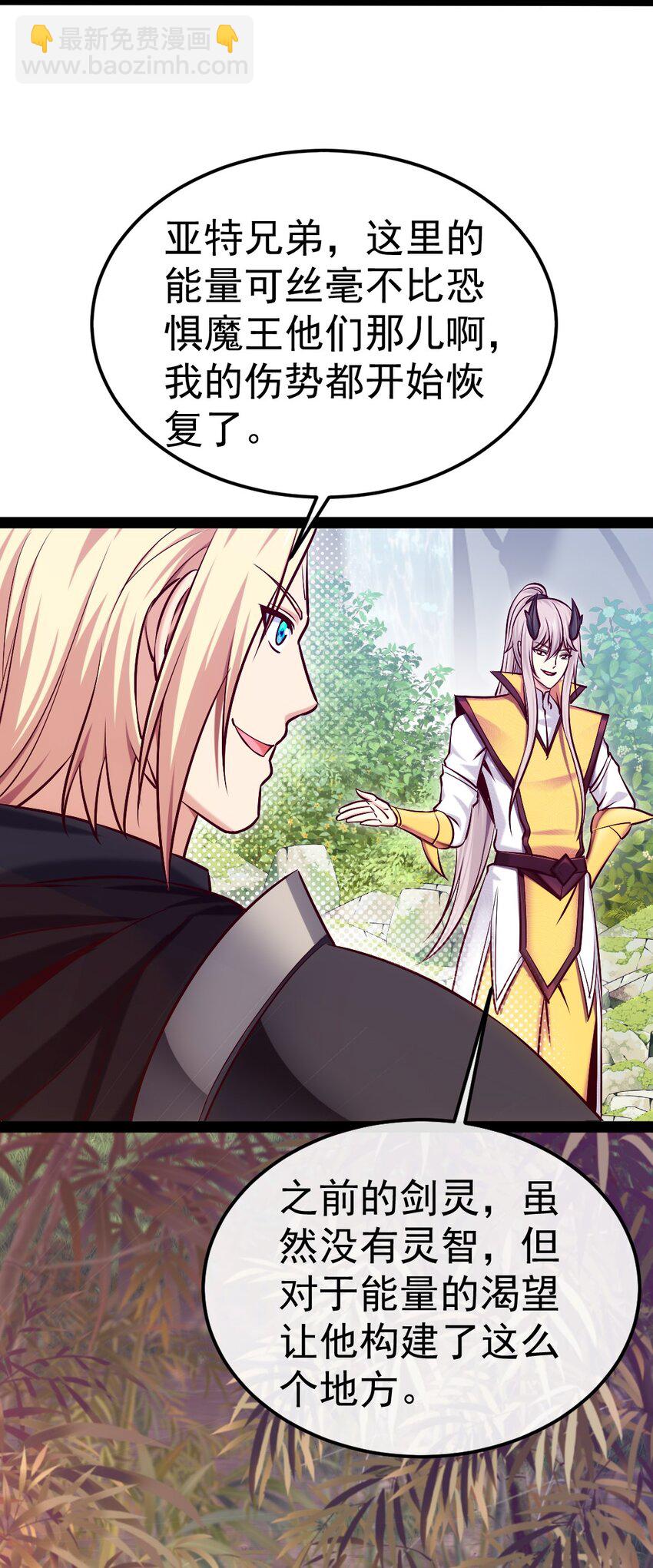 295 薇儿的梦-第294话