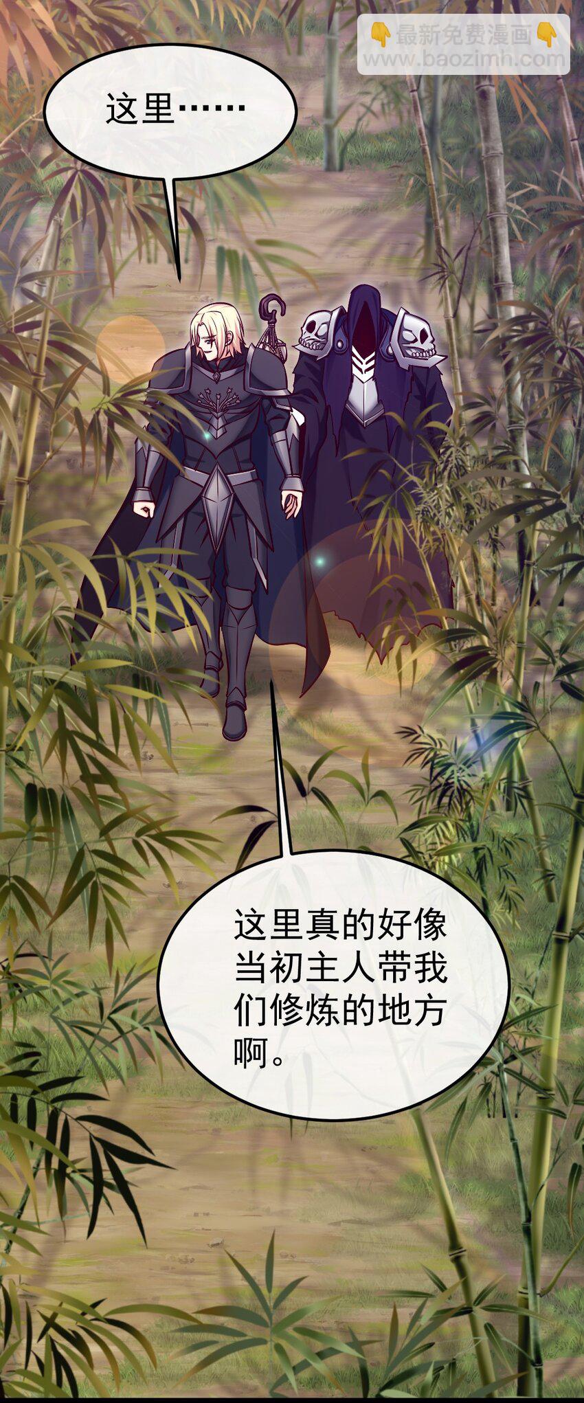295 薇儿的梦-第294话
