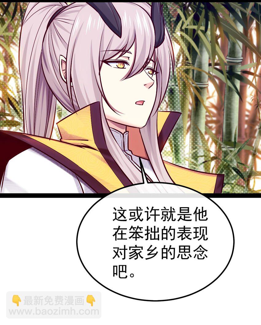 295 薇儿的梦-第294话
