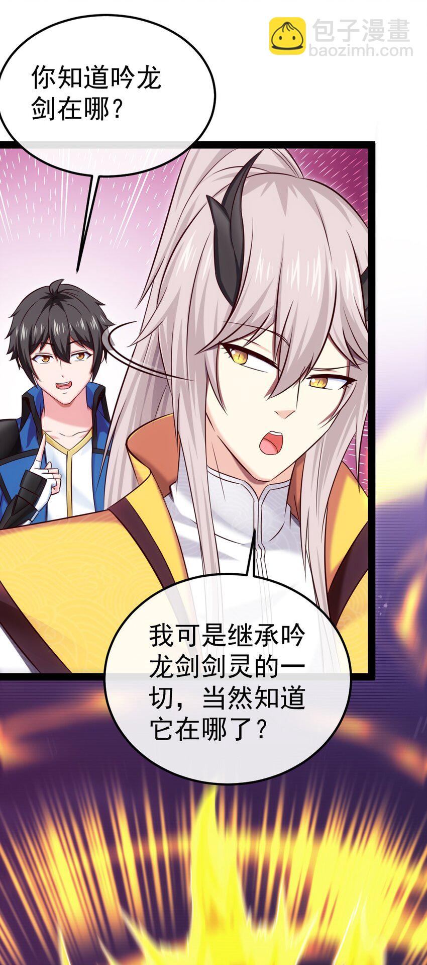 295 薇儿的梦-第294话