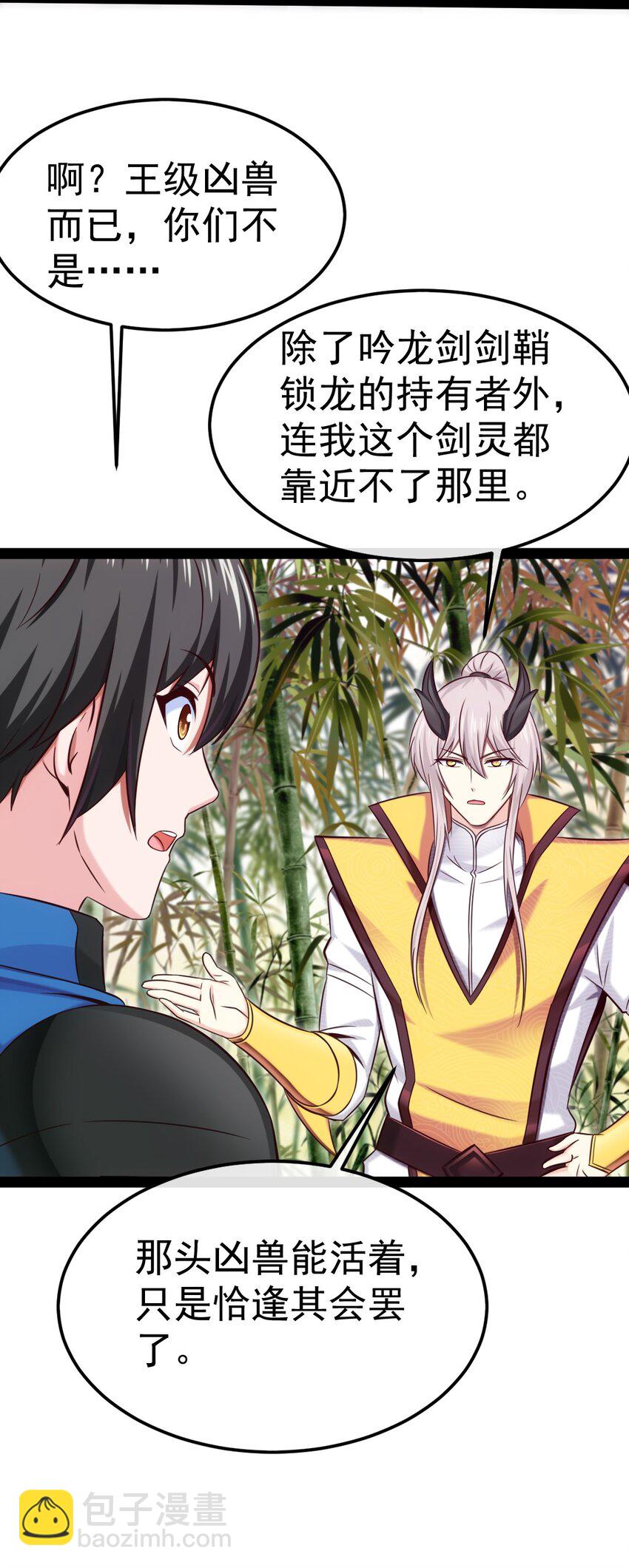 295 薇儿的梦-第294话