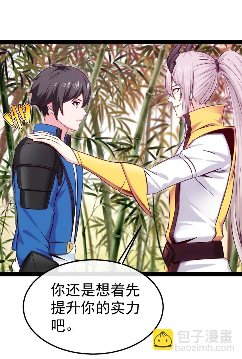 295 薇儿的梦-第294话