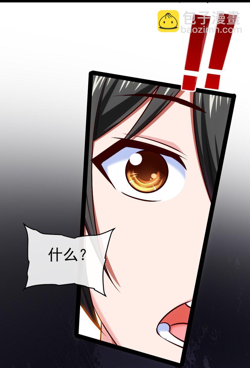 295 薇儿的梦-第294话