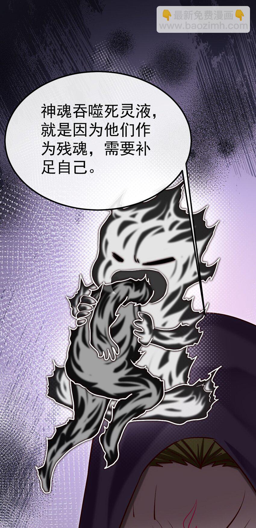 295 薇儿的梦-第294话