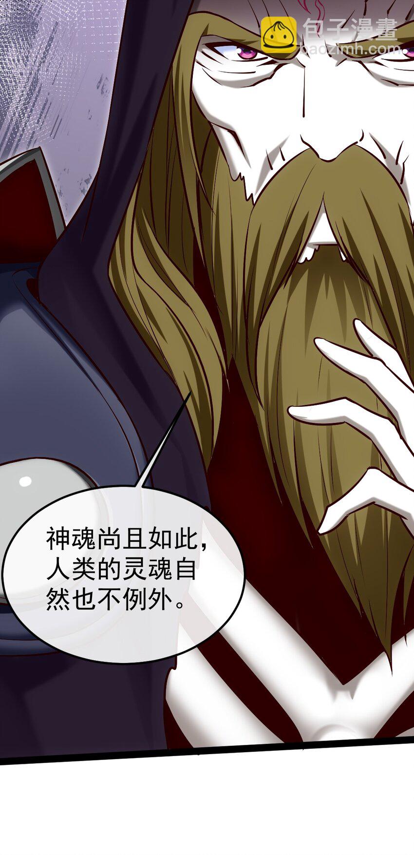295 薇儿的梦-第294话