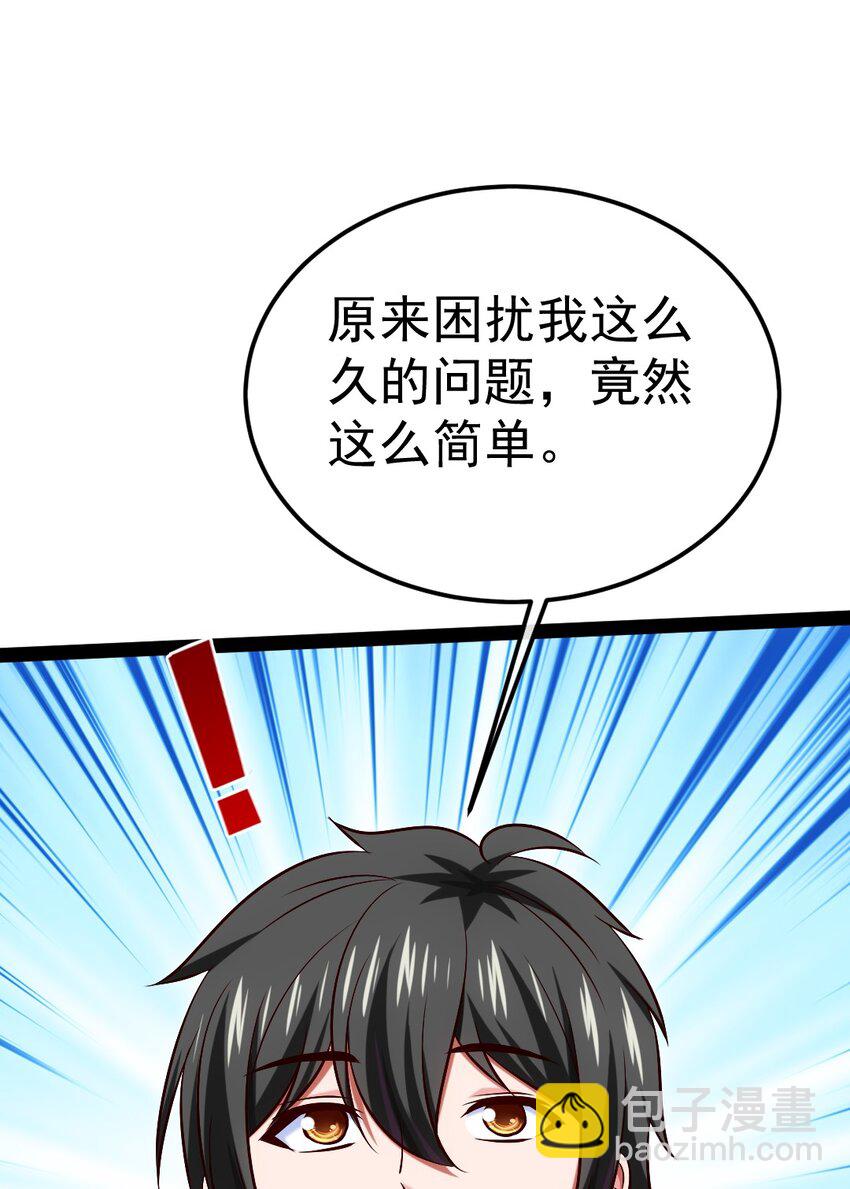 295 薇儿的梦-第294话