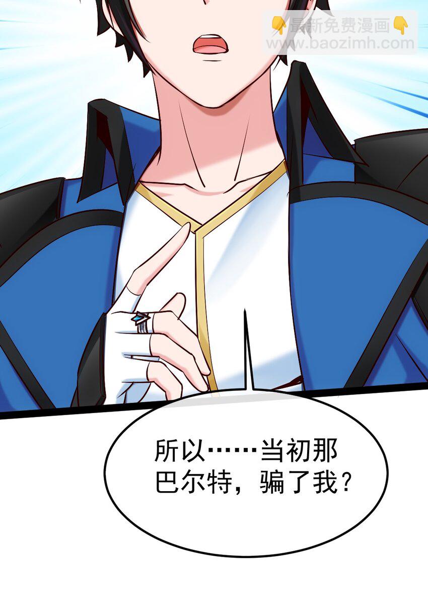 295 薇儿的梦-第294话
