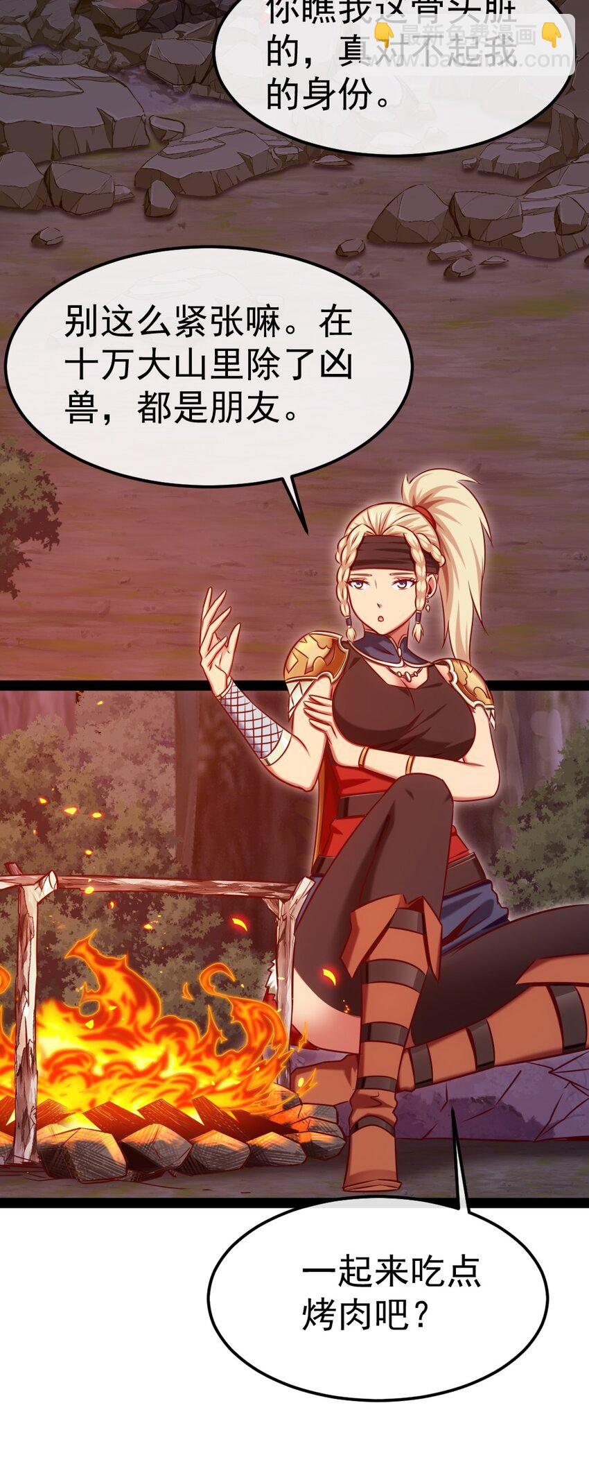 295 薇儿的梦-第294话