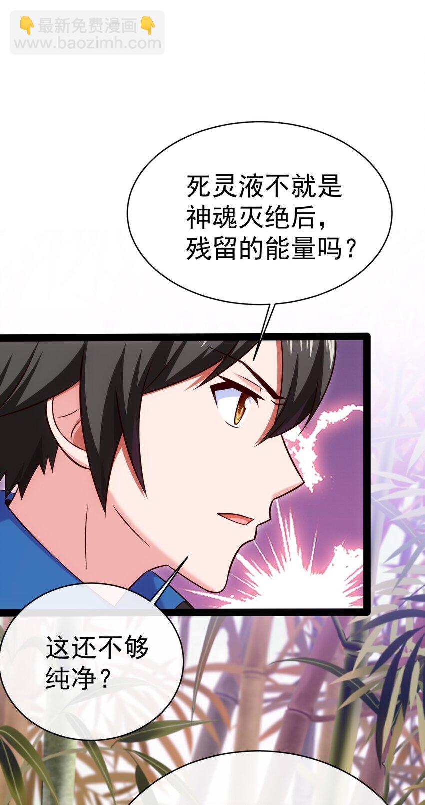 295 薇儿的梦-第294话
