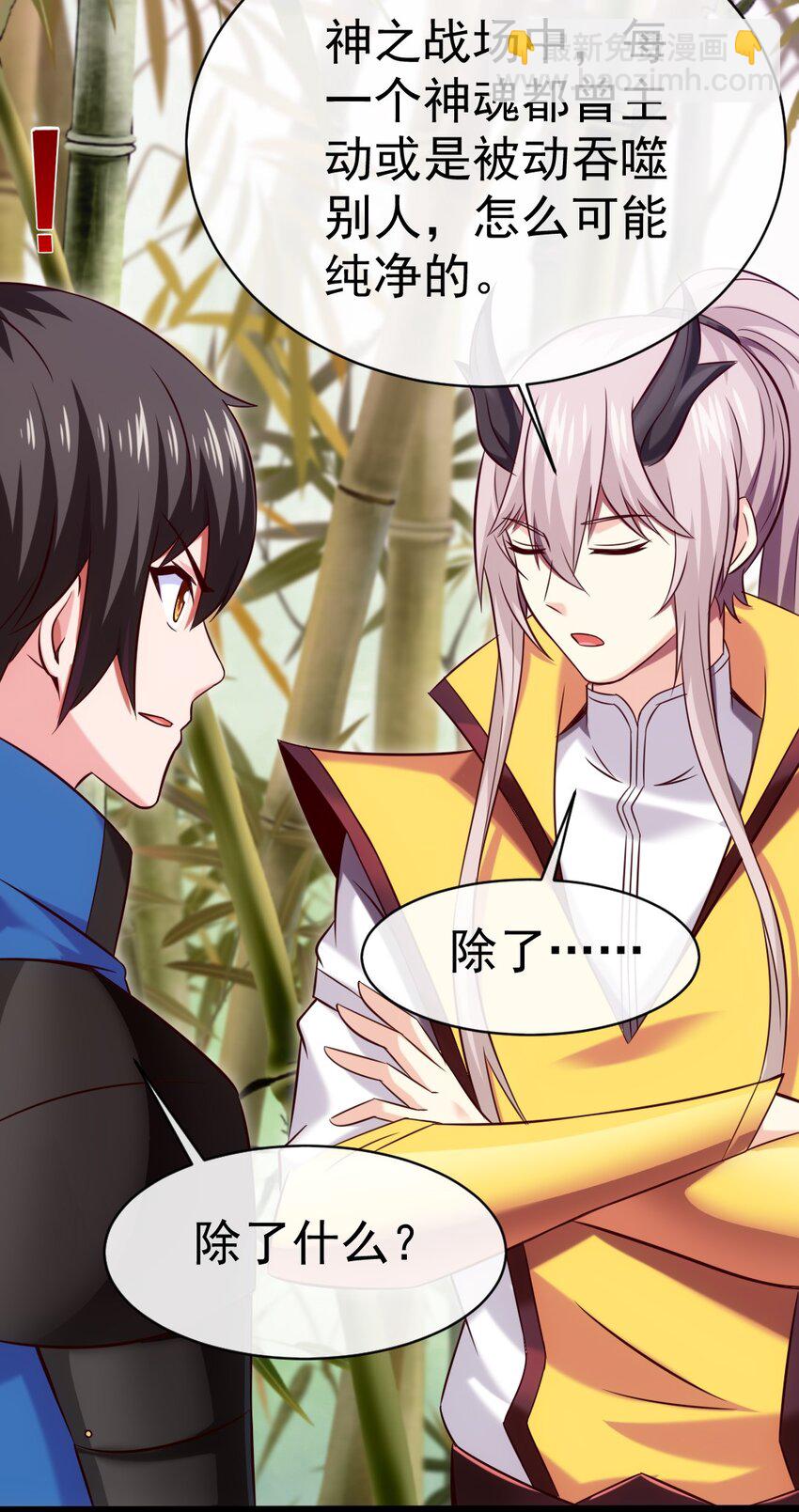 295 薇儿的梦-第294话