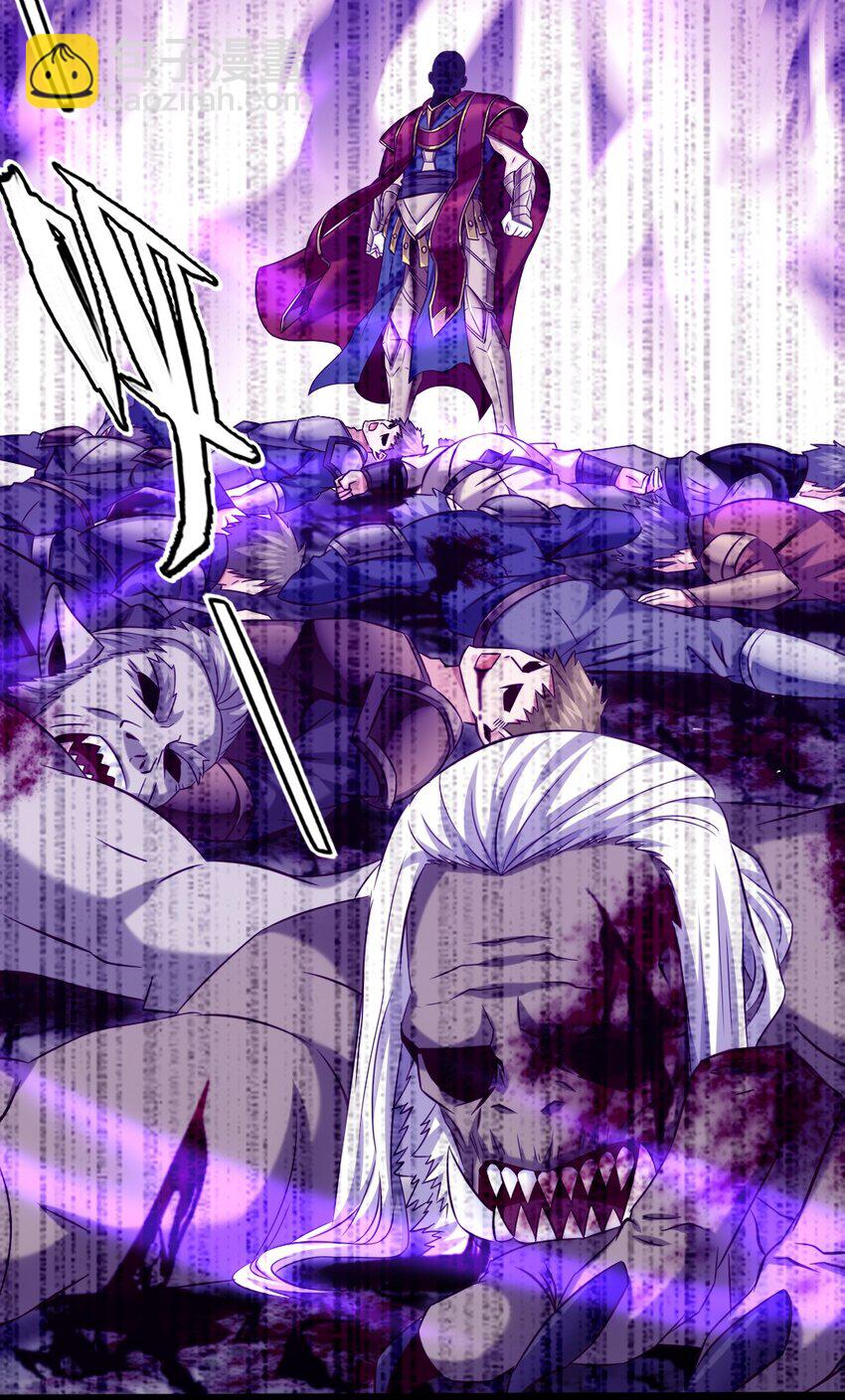 295 薇儿的梦-第294话